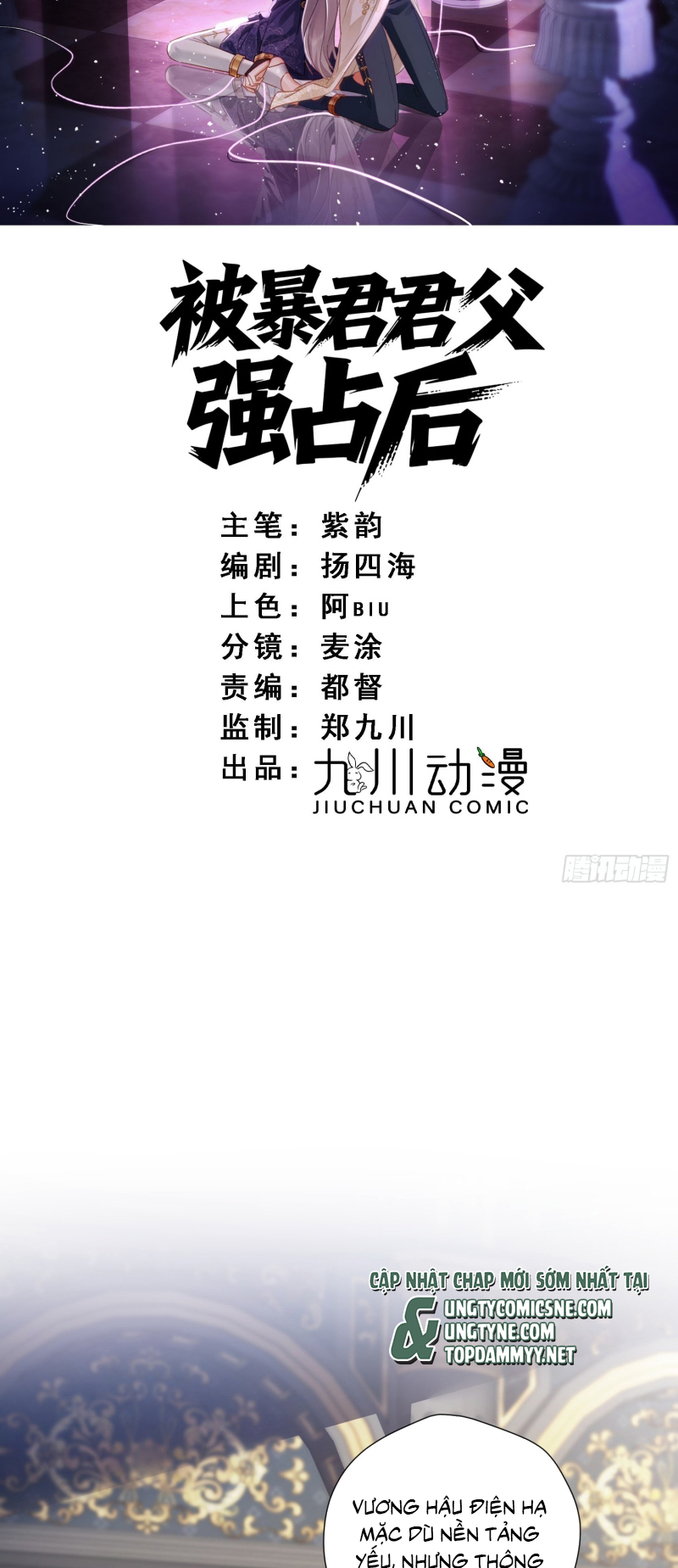 SAU KHI BỊ BẠO QUÂN QUÂN PHU CƯỜNG CHIẾM Chap 8 - Next 