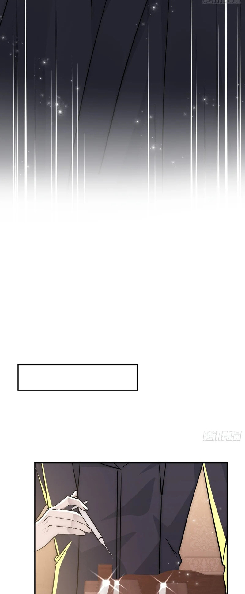 Đồng Phạm Hoàn Hảo Chap 27 - Trang 2