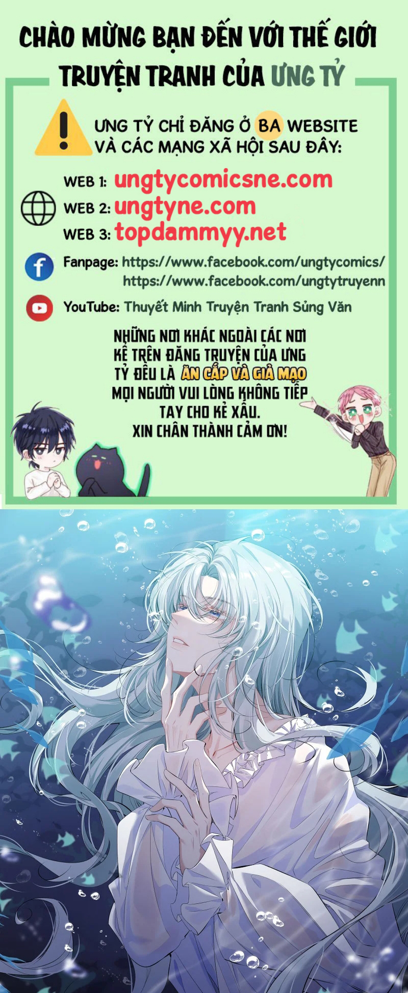 Đồng Phạm Hoàn Hảo Chap 27 - Trang 2