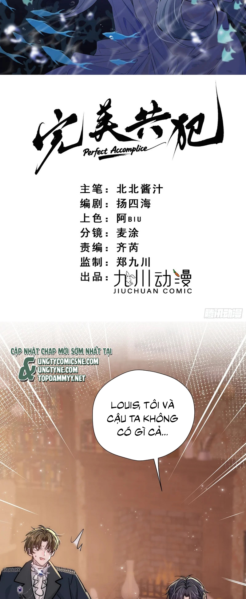 Đồng Phạm Hoàn Hảo Chap 27 - Trang 2