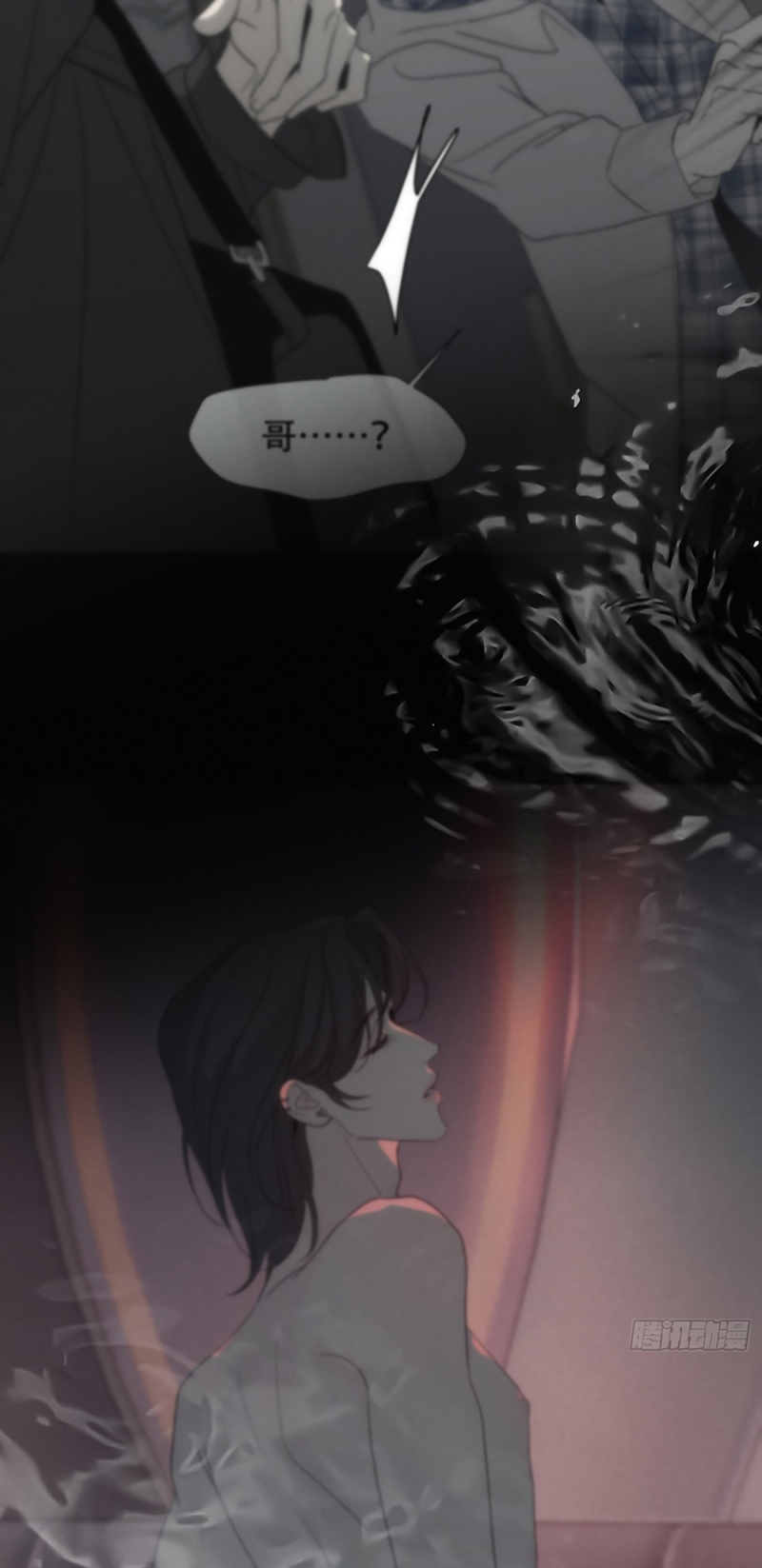 Mồi Nhử Chapter 13 - Trang 3