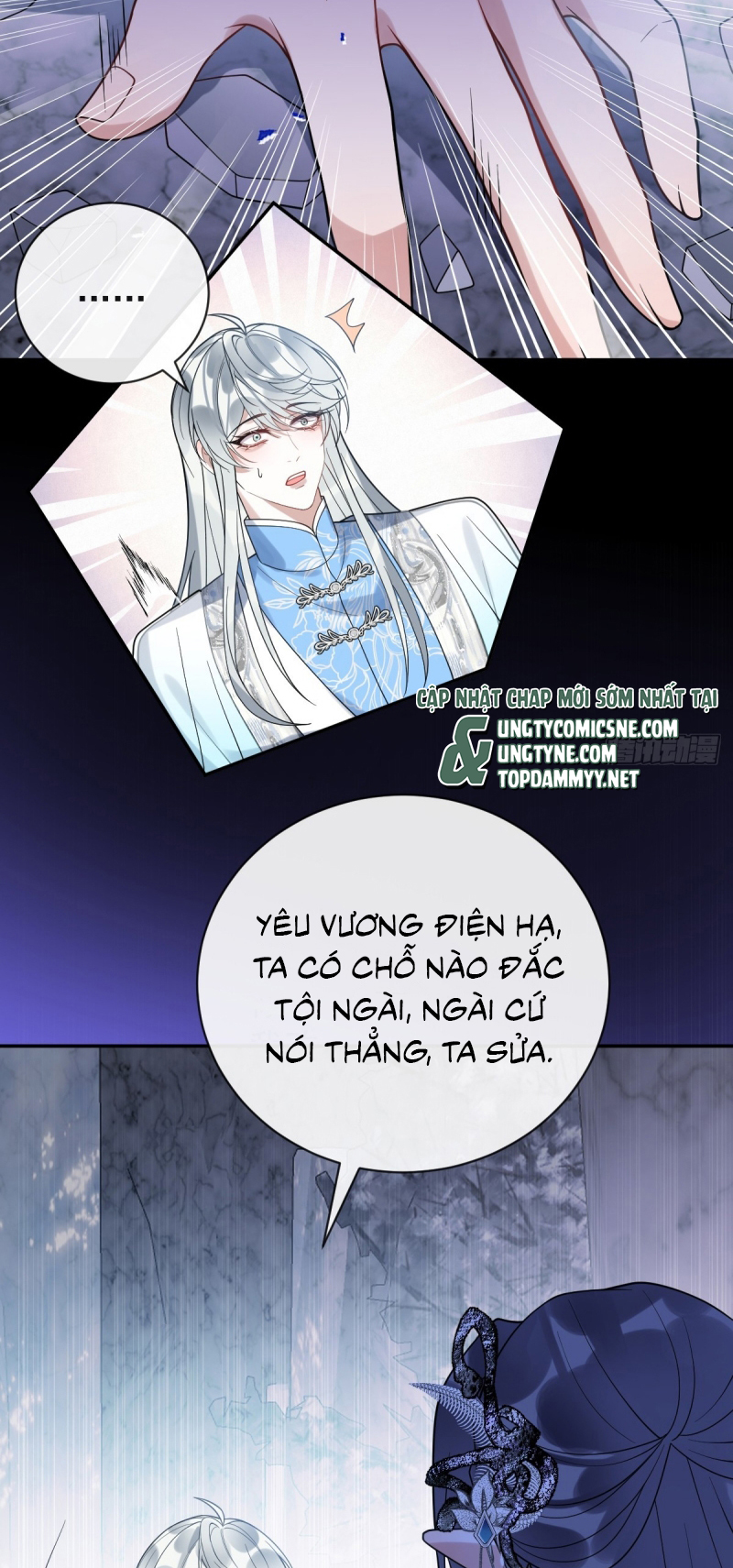 Lấy Trân Châu Làm Sính Lễ Chap 12 - Trang 2