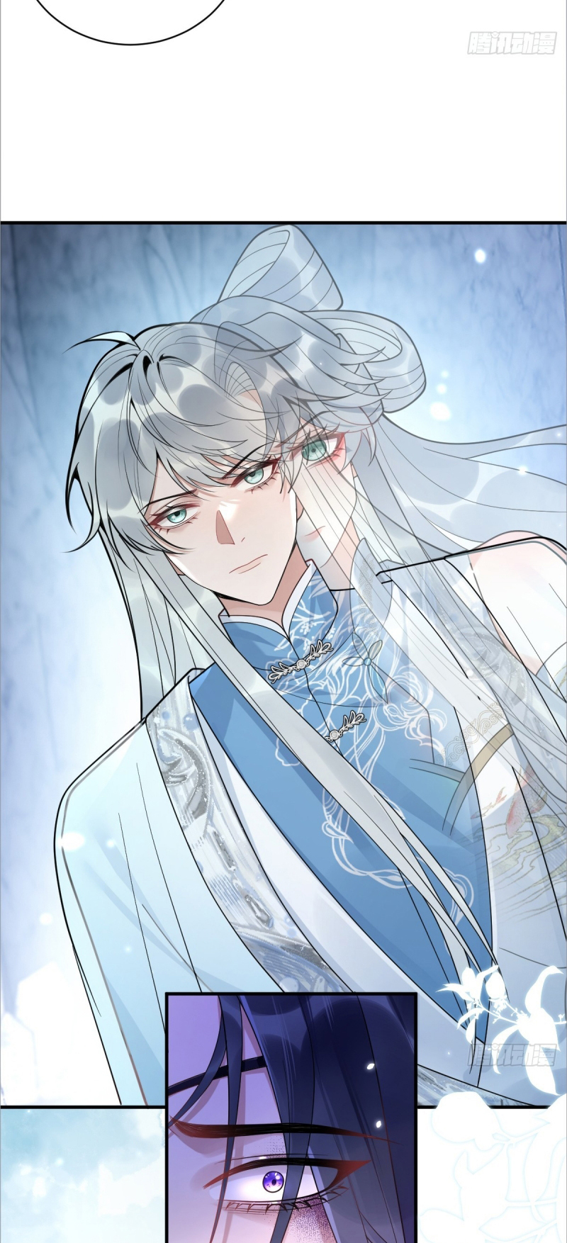 Lấy Trân Châu Làm Sính Lễ Chap 12 - Trang 2