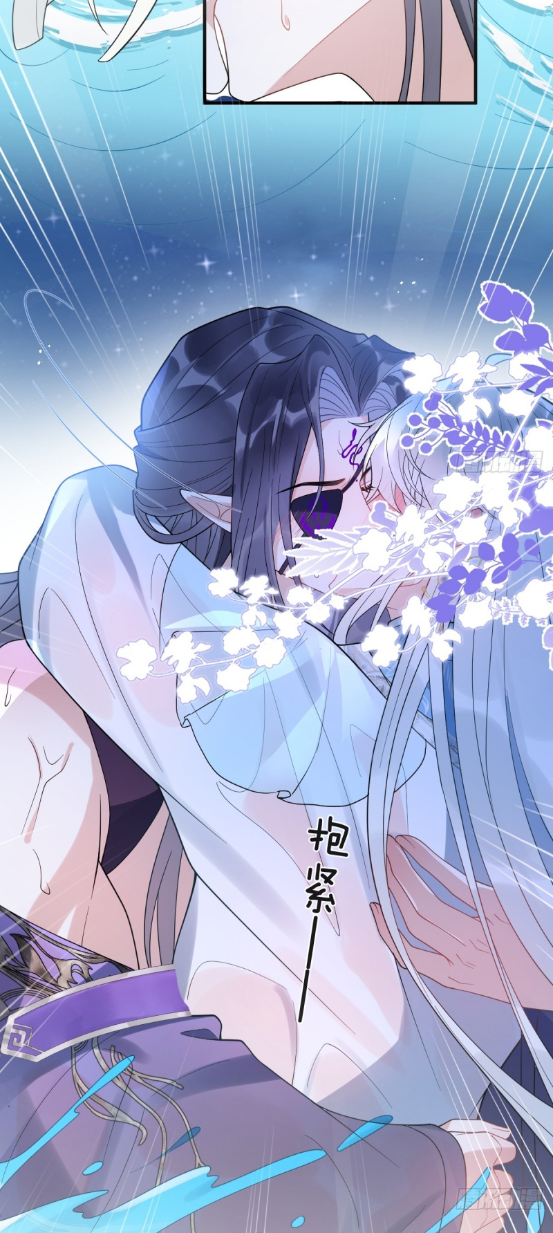 Lấy Trân Châu Làm Sính Lễ Chap 12 - Trang 2