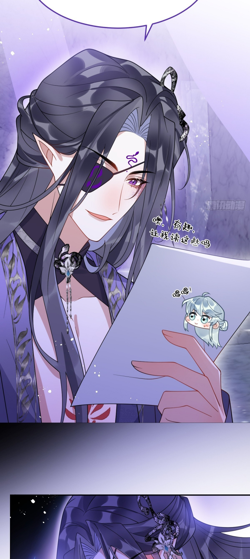 Lấy Trân Châu Làm Sính Lễ Chap 12 - Trang 2