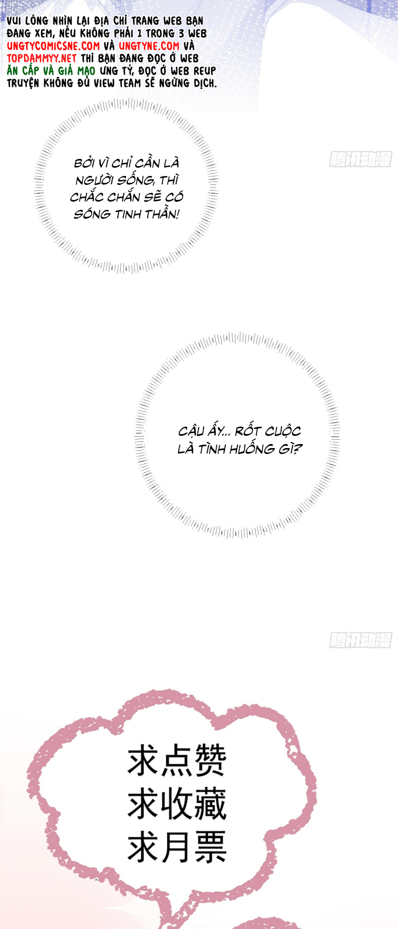 CẢ VŨ TRỤ ĐỀU MUỐN THÂN THIẾT VỚI TÔI Chap 9 - Trang 2