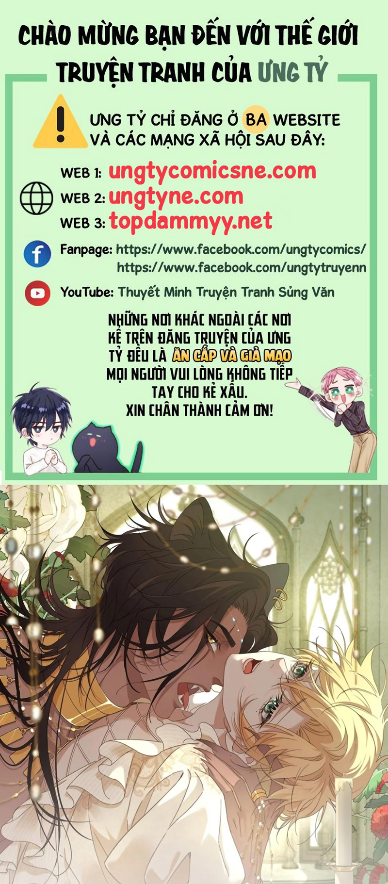 Vương Tử Bệnh Kiều Bị Báo Đen Chiếm Đoạt Đến Nghiện Chap 22 : End - Trang 2