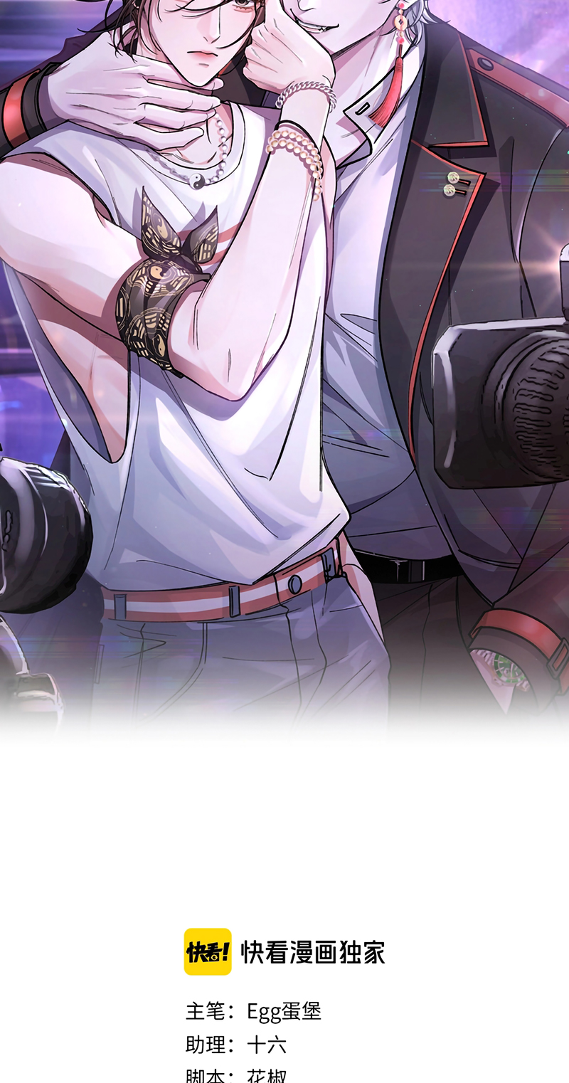 Scandal Ngọt Ngào Và Cay Nồng Chap 38 - Trang 2