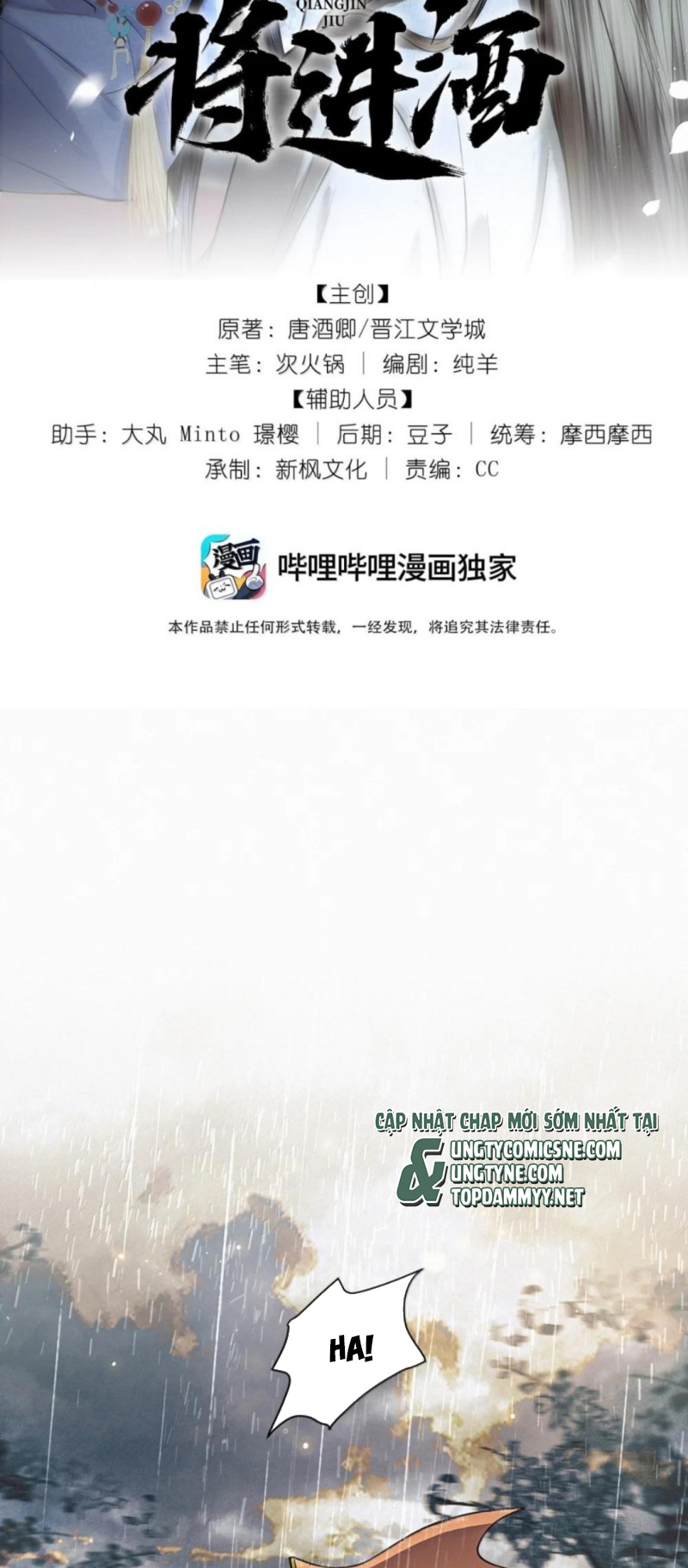 Thương Tiến Tửu Chap 54 - Trang 2