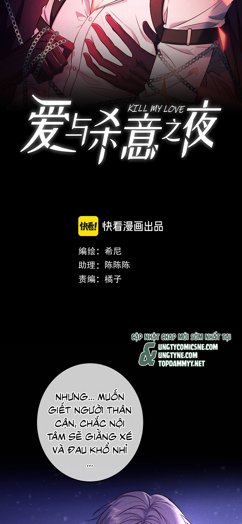 Đêm Tình Yêu Và Sát Ý Chap 88 - Trang 2