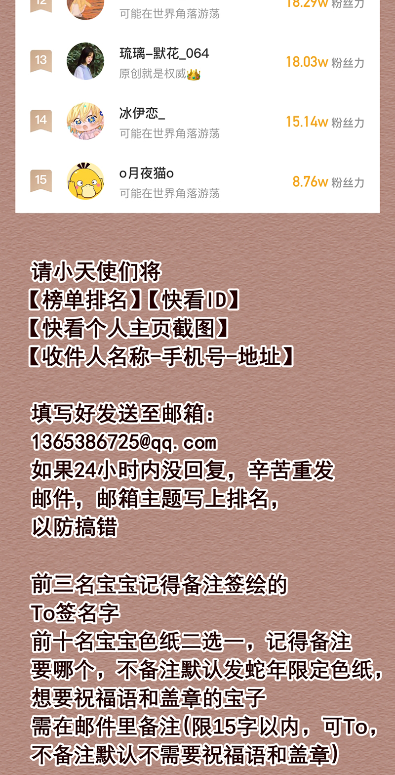 Đêm Tình Yêu Và Sát Ý Chap 88 - Trang 2