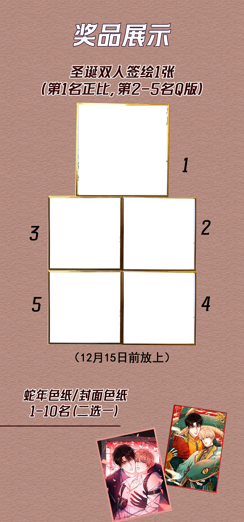 Đêm Tình Yêu Và Sát Ý Chap 88 - Trang 2