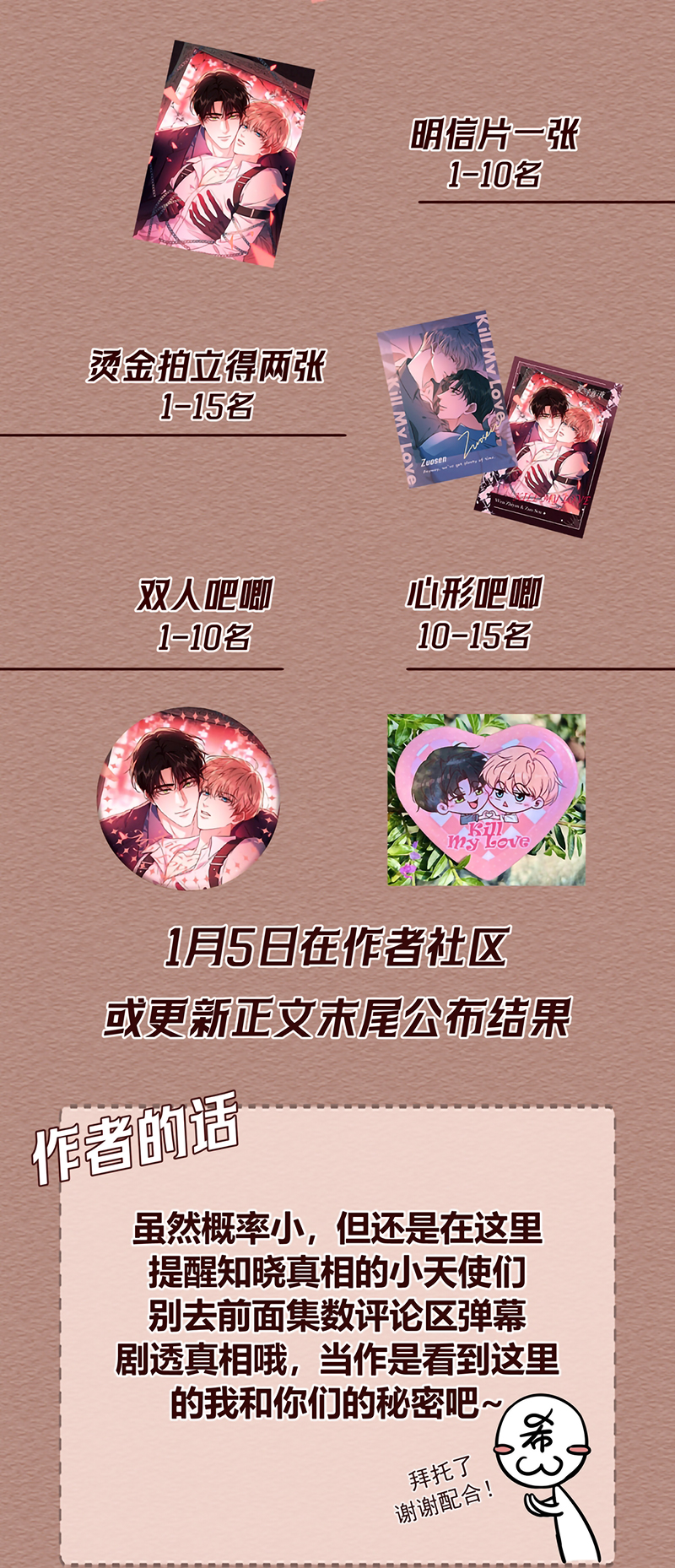 Đêm Tình Yêu Và Sát Ý Chap 88 - Trang 2