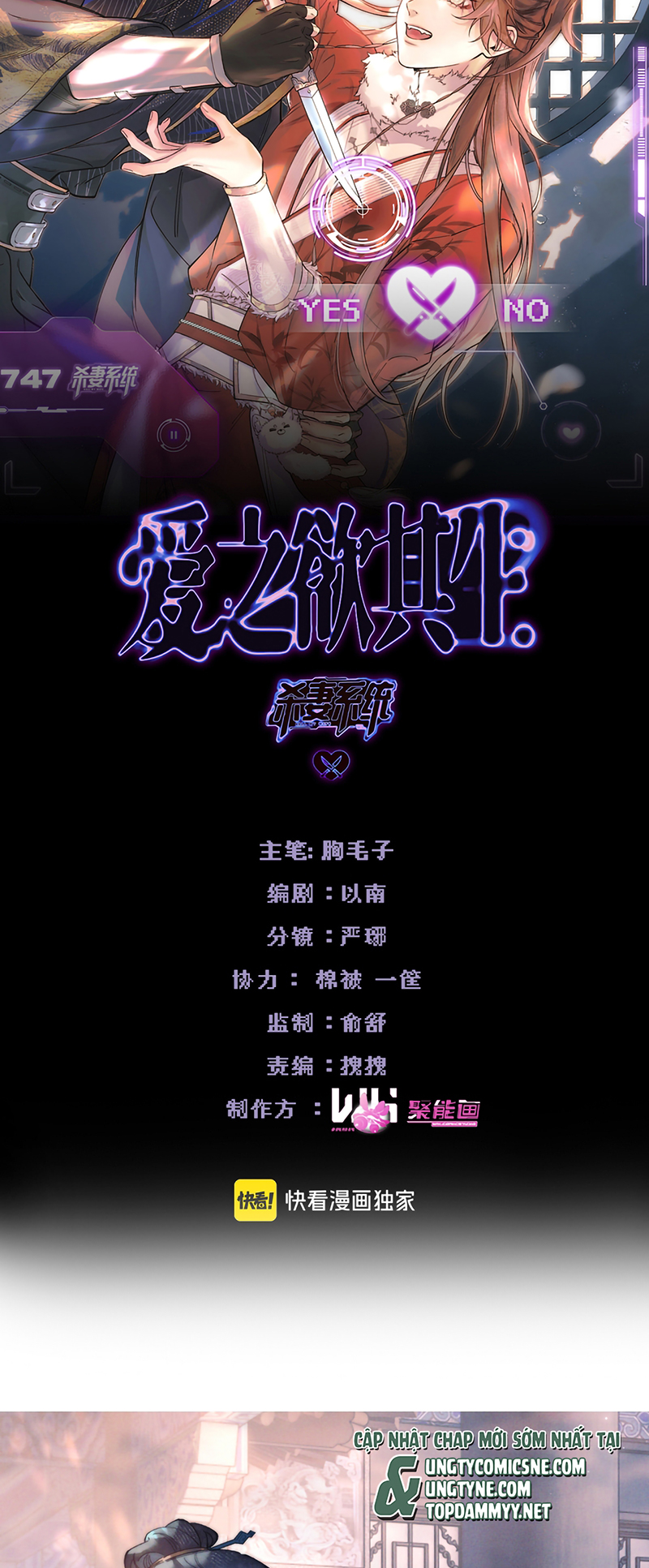 Yêu Là Mong Người Sống – [Hệ Thống Giết Vợ] Chap 20 - Trang 2