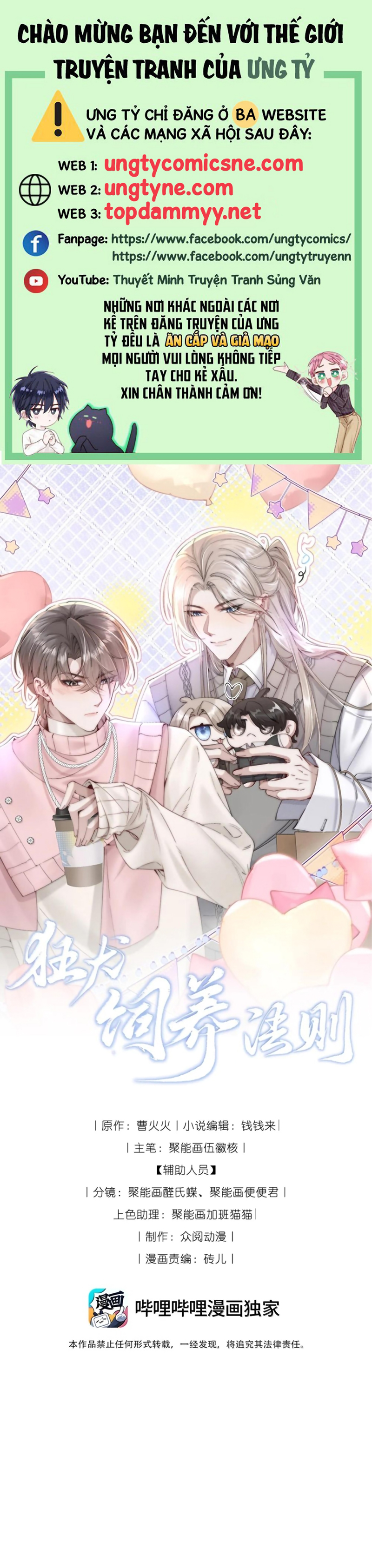 Kế Hoạch Tự Dưỡng Cuồng Khuyển Chap 91 - Trang 2