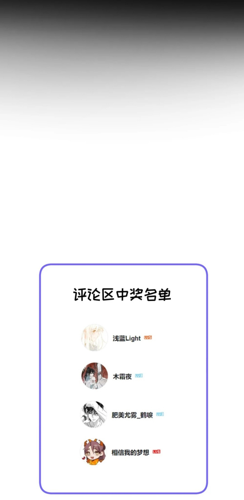 Nụ Hôn Nhẹ Lên Đóa Hoa Tuyệt Vọng Chap 37 - Next 