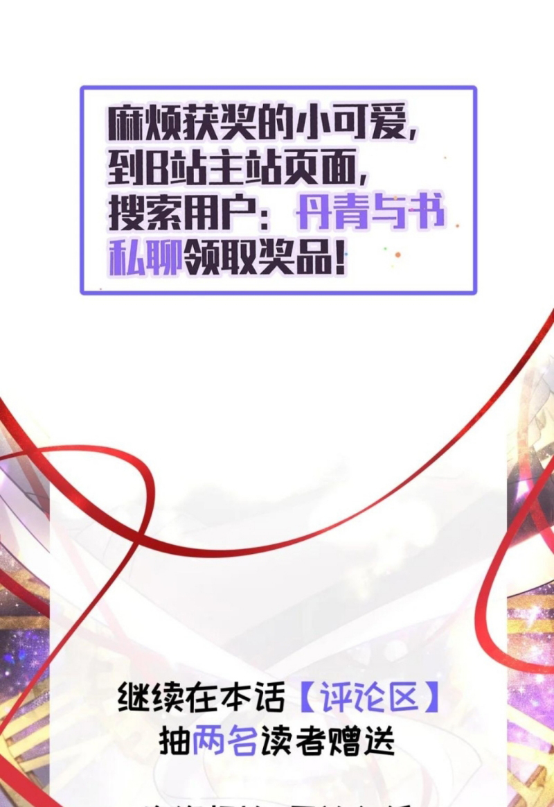 Nụ Hôn Nhẹ Lên Đóa Hoa Tuyệt Vọng Chap 37 - Next 