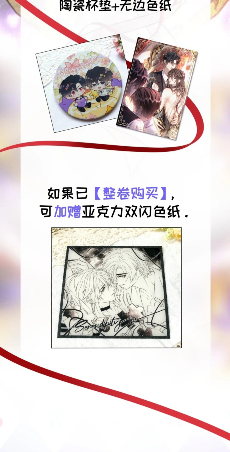 Nụ Hôn Nhẹ Lên Đóa Hoa Tuyệt Vọng Chap 37 - Next 