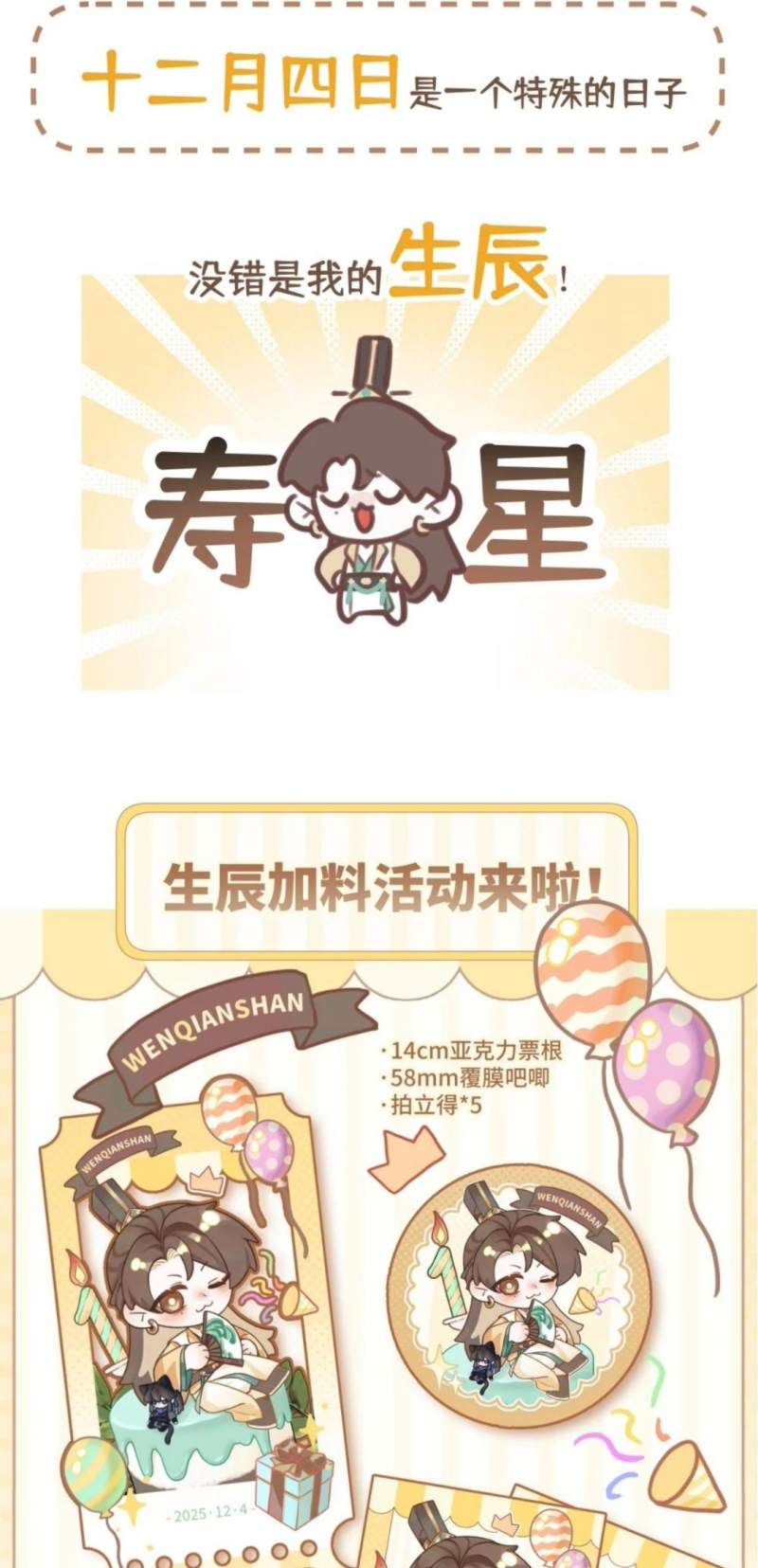 Hôm Nay Điện Hạ Bị Ám Sát Rồi À? Chap 30 - Next 