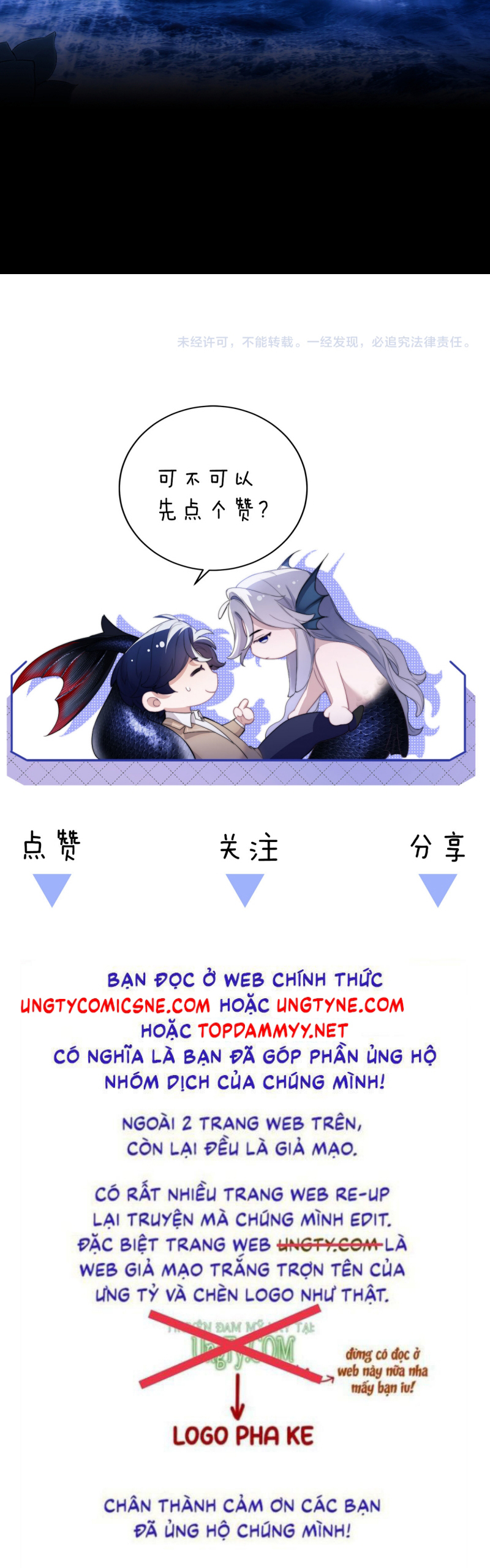 Desharow Nhân Ngư Chap 122 - Trang 2