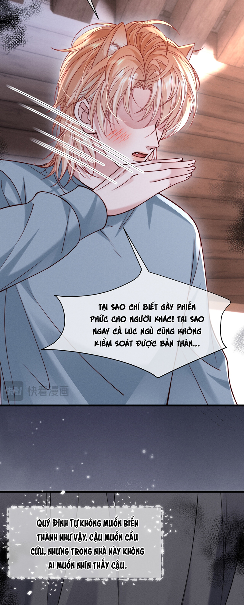 Tật Xấu Nuông Chiều Chap 64 - Trang 2