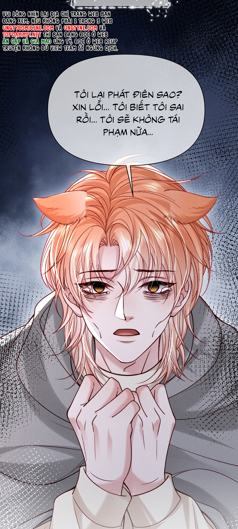 Tật Xấu Nuông Chiều Chap 64 - Trang 2