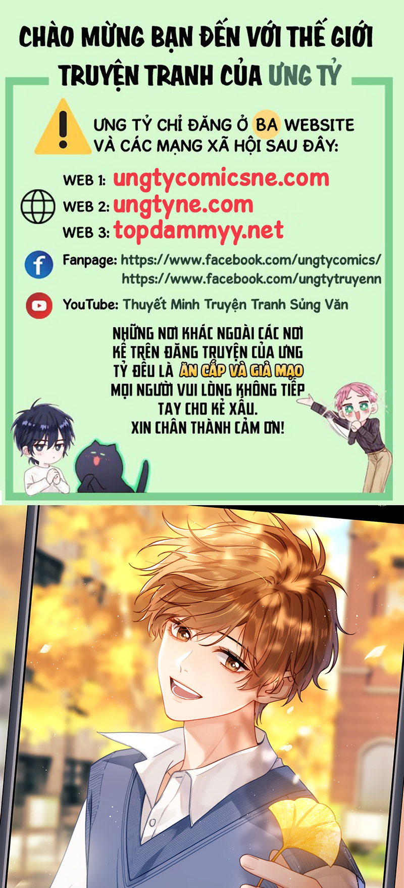 Chất Dị Ứng Đáng Yêu Chap 124 - Trang 2