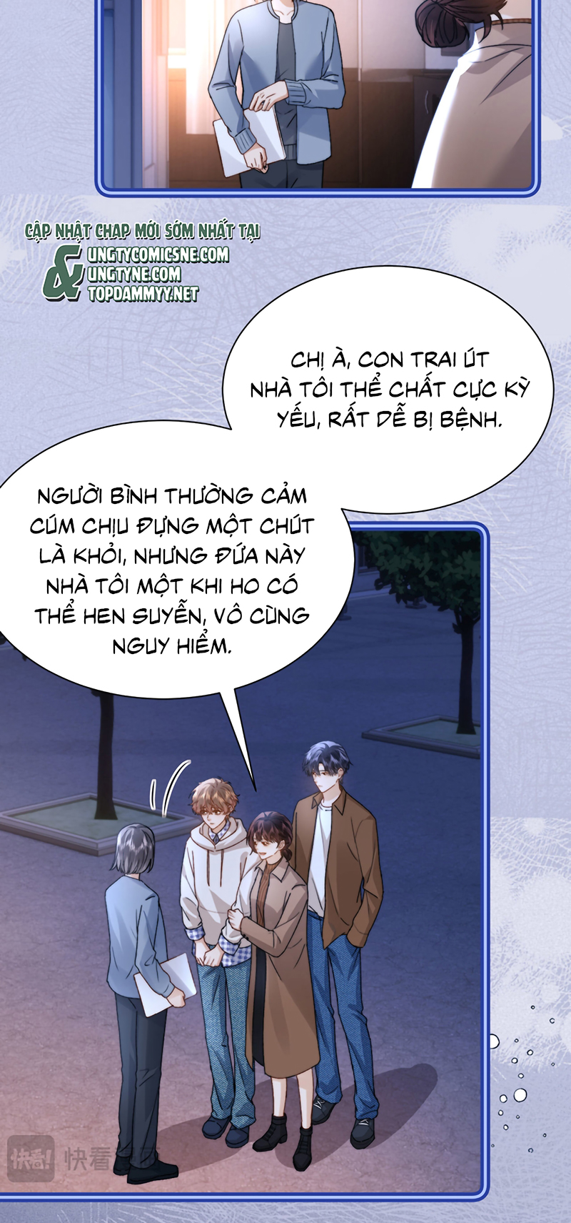 Chất Dị Ứng Đáng Yêu Chap 124 - Trang 2