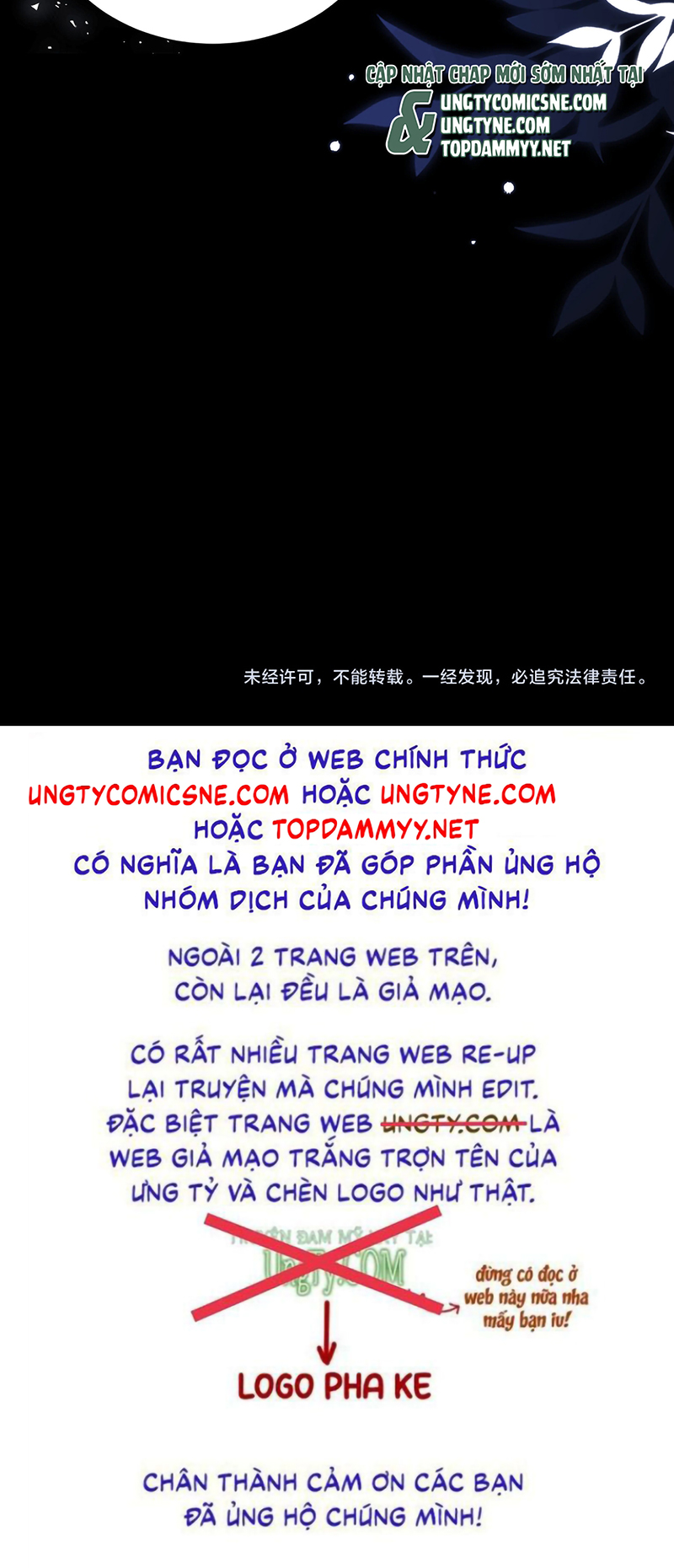 Chất Dị Ứng Đáng Yêu Chap 124 - Trang 2