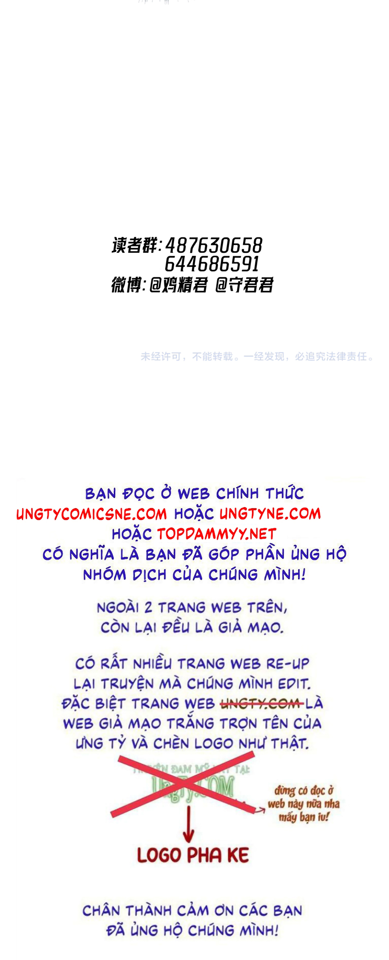 Cậu Vượt Giới Rồi Chapter 94 - Trang 3