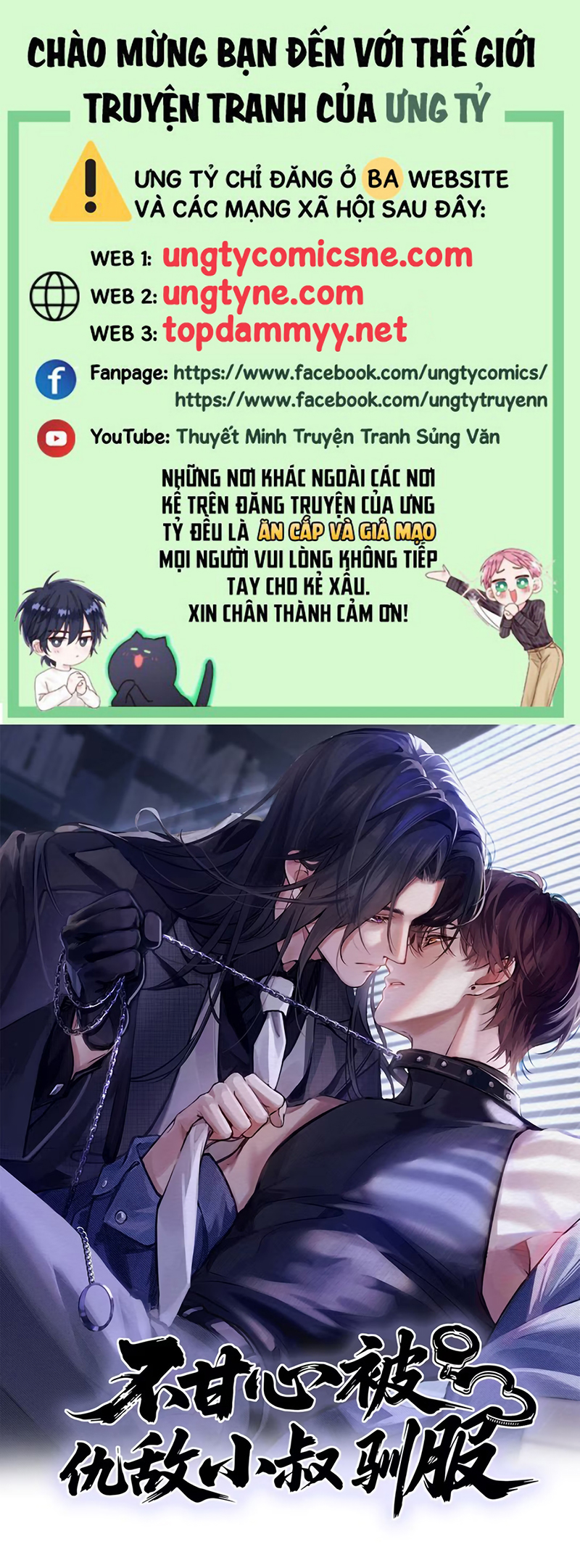 Không Cam Lòng Bị Chú Nhỏ Kẻ Thù Chế Ngự Chap 12 - Trang 2