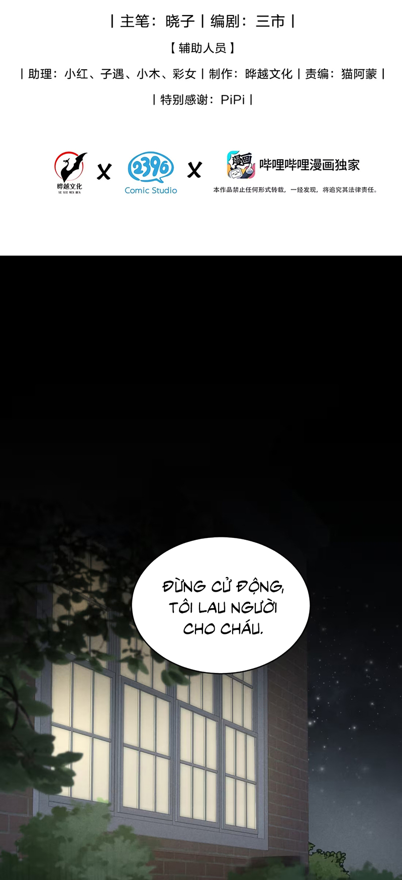 Không Cam Lòng Bị Chú Nhỏ Kẻ Thù Chế Ngự Chap 12 - Trang 2