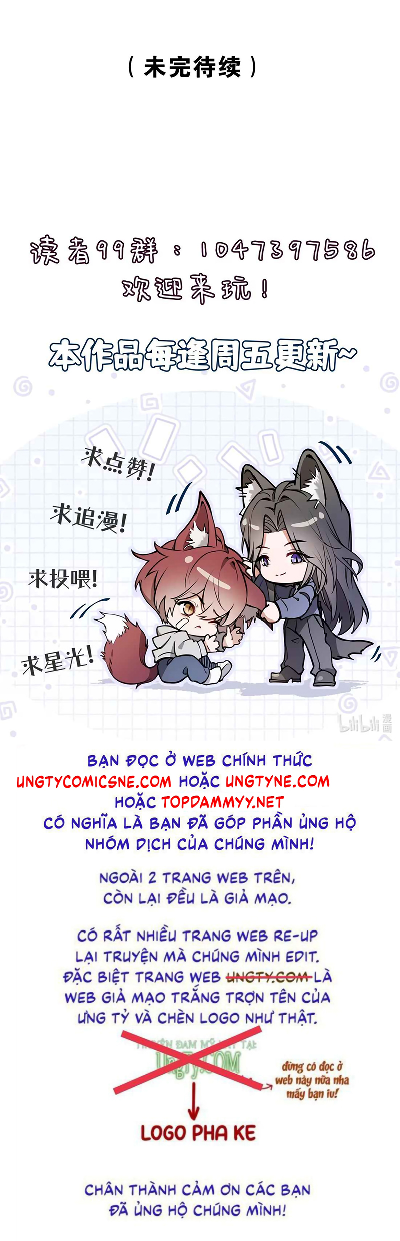 Không Cam Lòng Bị Chú Nhỏ Kẻ Thù Chế Ngự Chap 12 - Trang 2