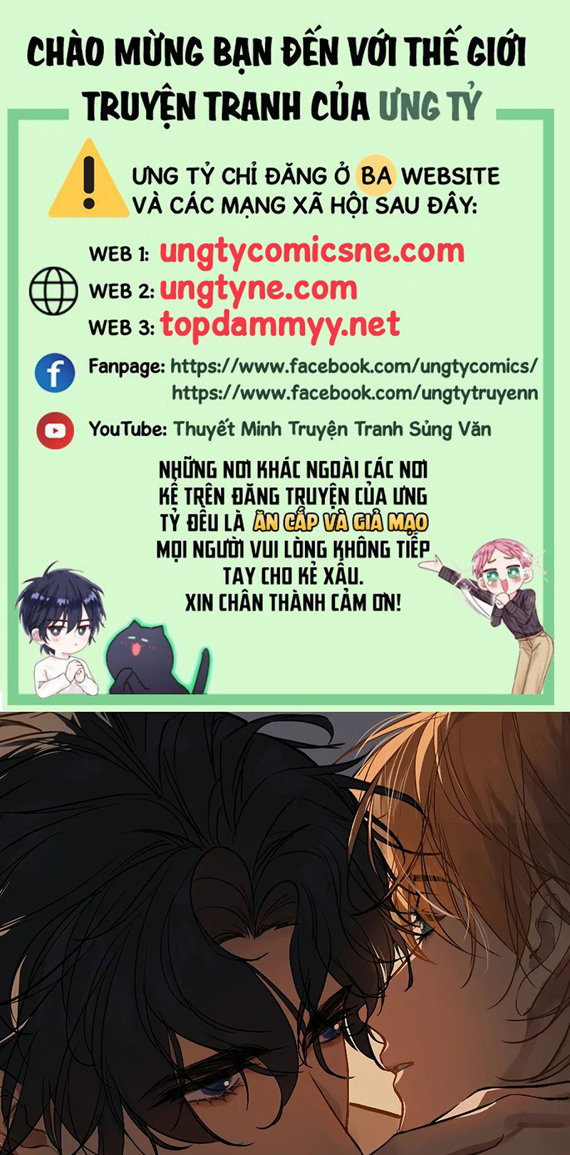 Anh Ấy Chưa Từng Rơi Xuống Chap 151 - Trang 2