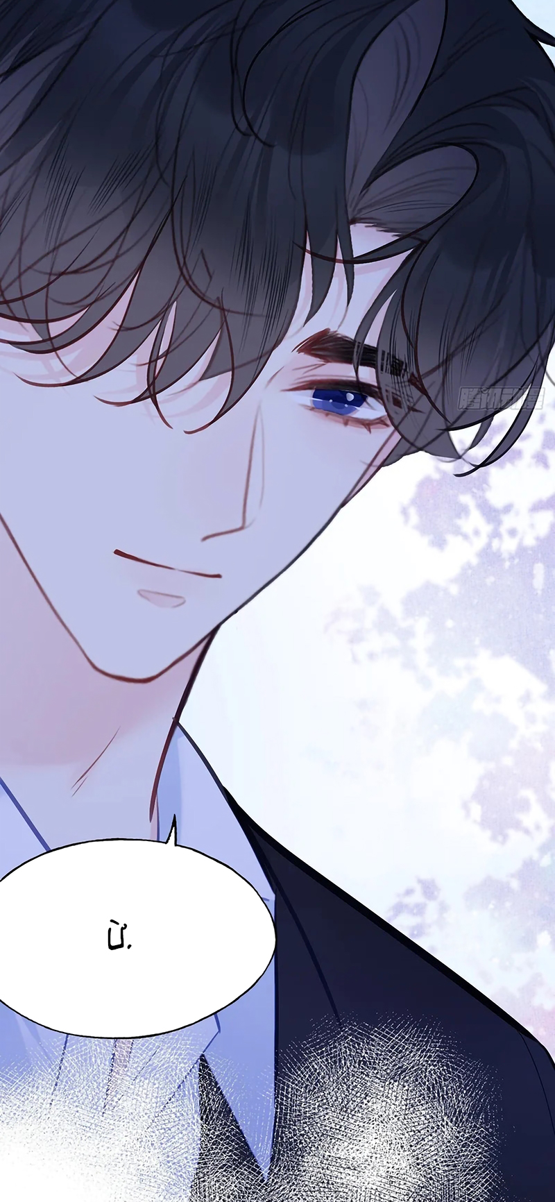 Anh Ấy Chưa Từng Rơi Xuống Chap 151 - Trang 2