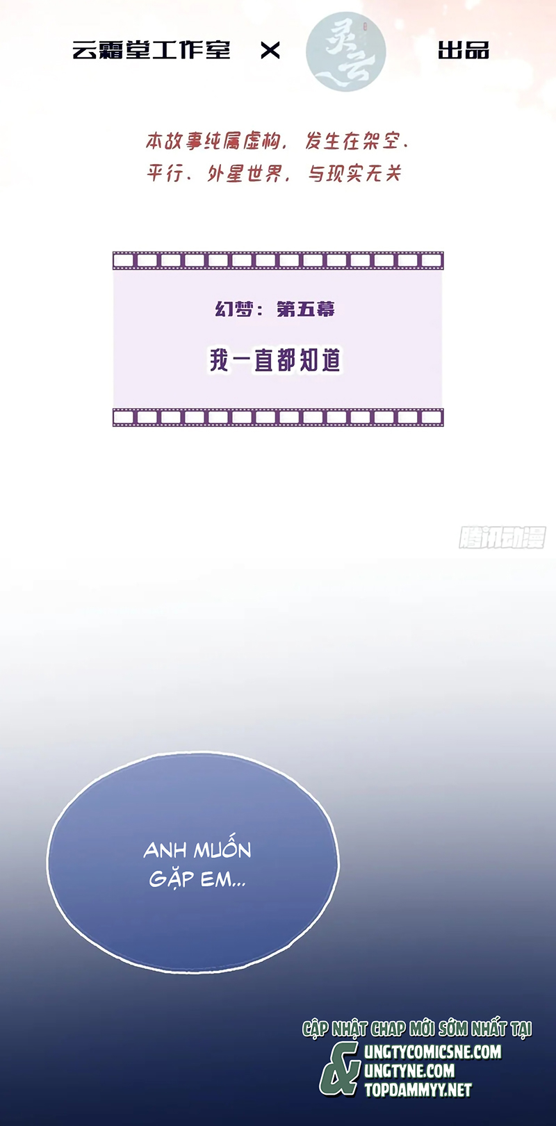 Anh Ấy Chưa Từng Rơi Xuống Chap 151 - Trang 2