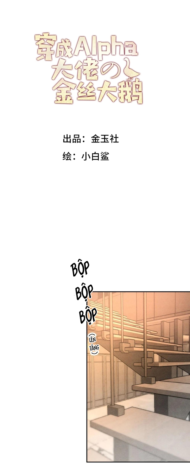 Xuyên Thành Con Ngỗng Vàng Của Đại Lão Alpha Chap 30 - Trang 2