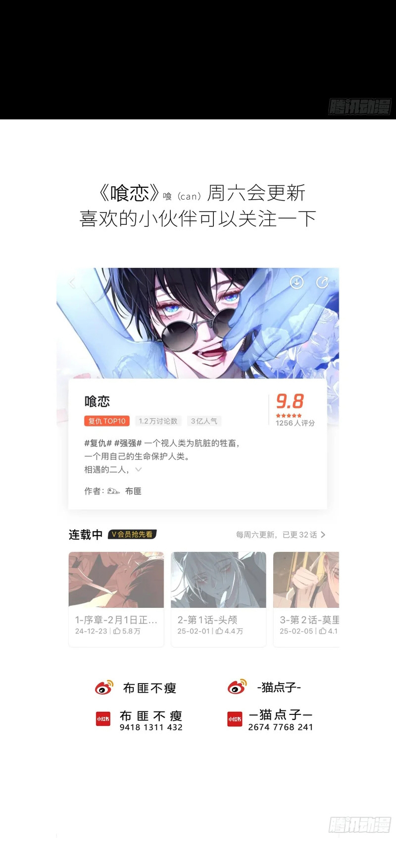 Ác Linh Chap 66 - Trang 2