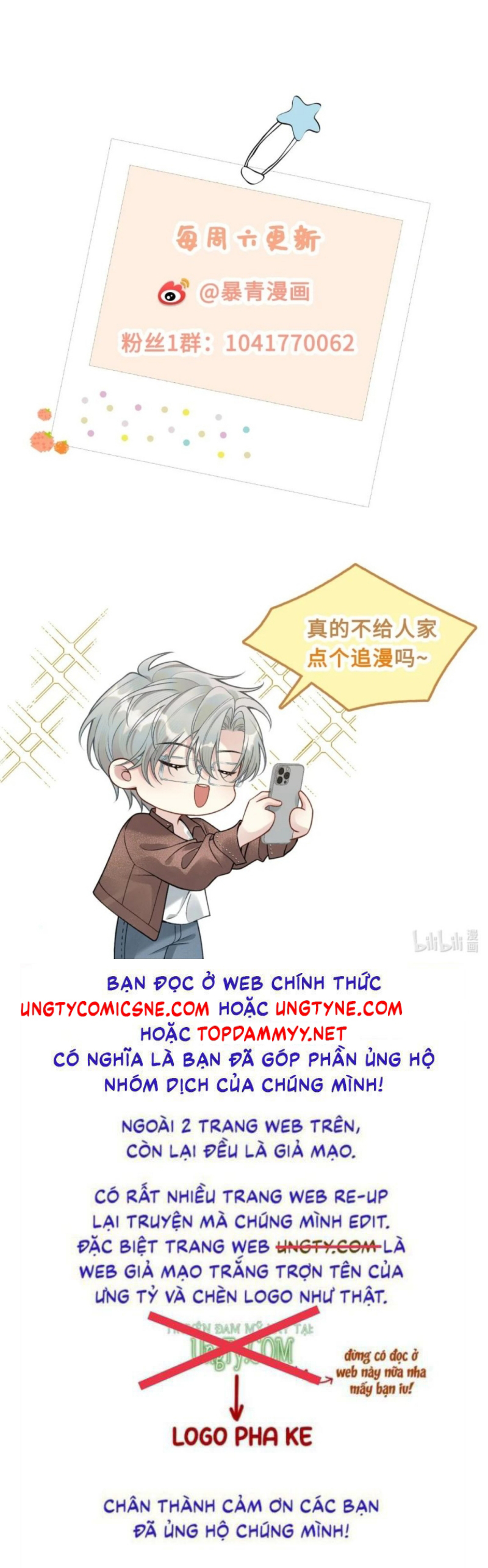 Xin Chào! Hệ Thống Quý Nhân Xin Được Phục Vụ Bạn Chap 26 - Trang 2