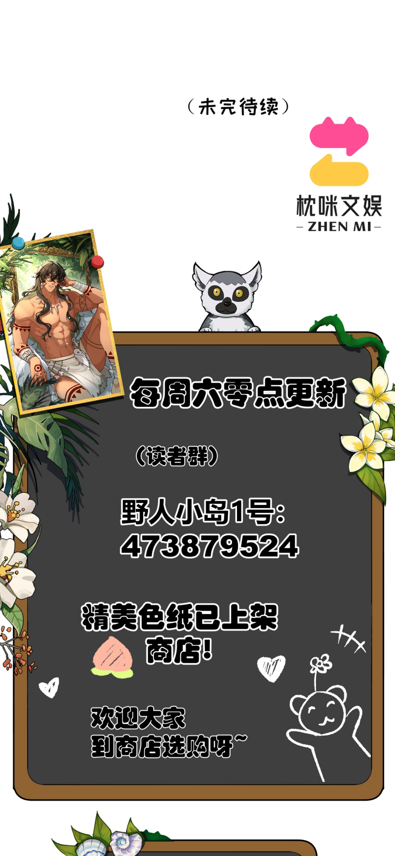 Hướng Dẫn Thuần Dưỡng Người Hoang Dã Chap 16 - Trang 2