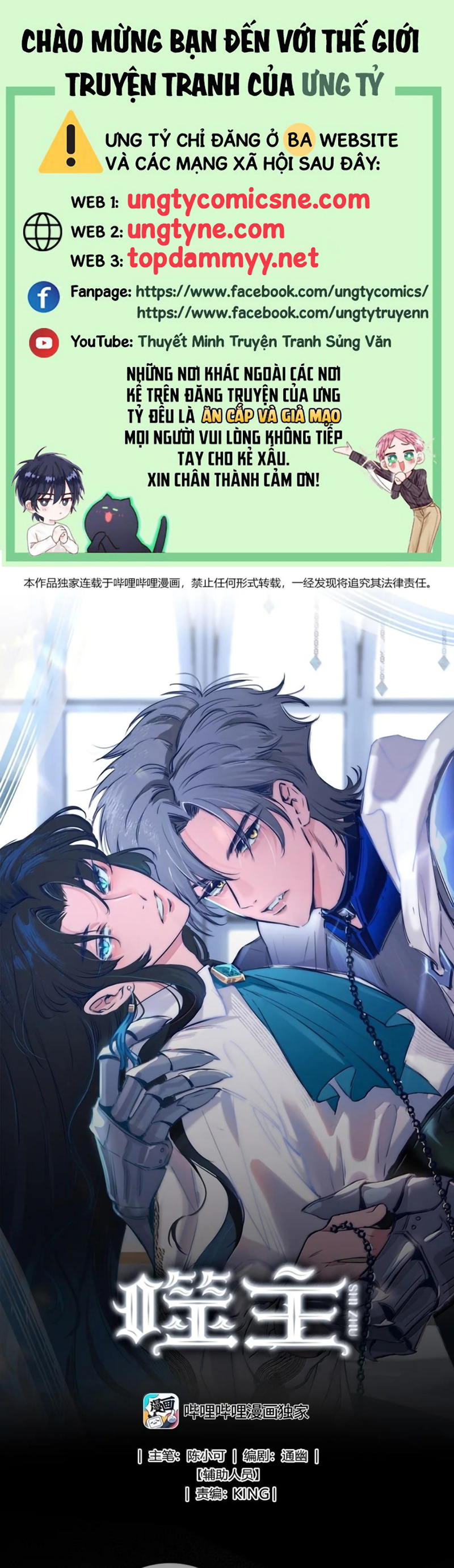 Phệ Chủ Chap 66 - Trang 2