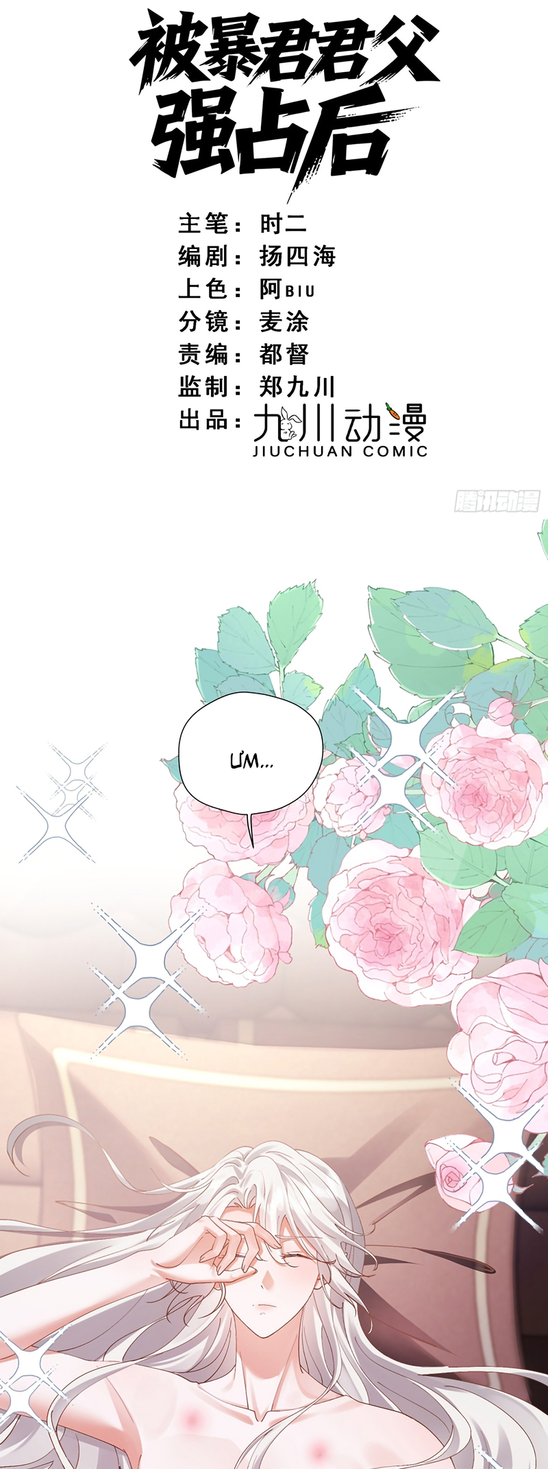 SAU KHI BỊ BẠO QUÂN QUÂN PHU CƯỜNG CHIẾM Chap 9 - Trang 2