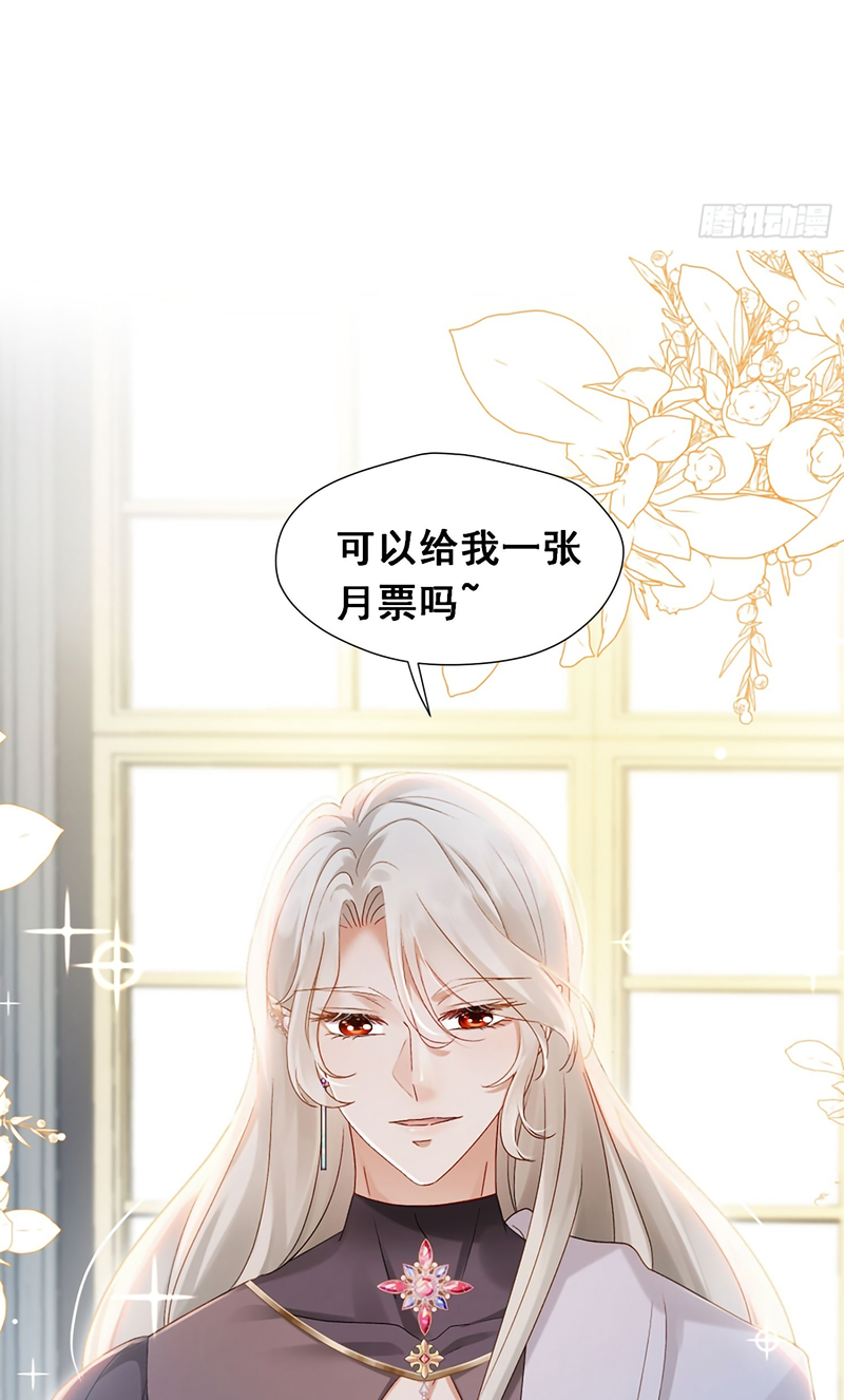 SAU KHI BỊ BẠO QUÂN QUÂN PHU CƯỜNG CHIẾM Chap 9 - Trang 2