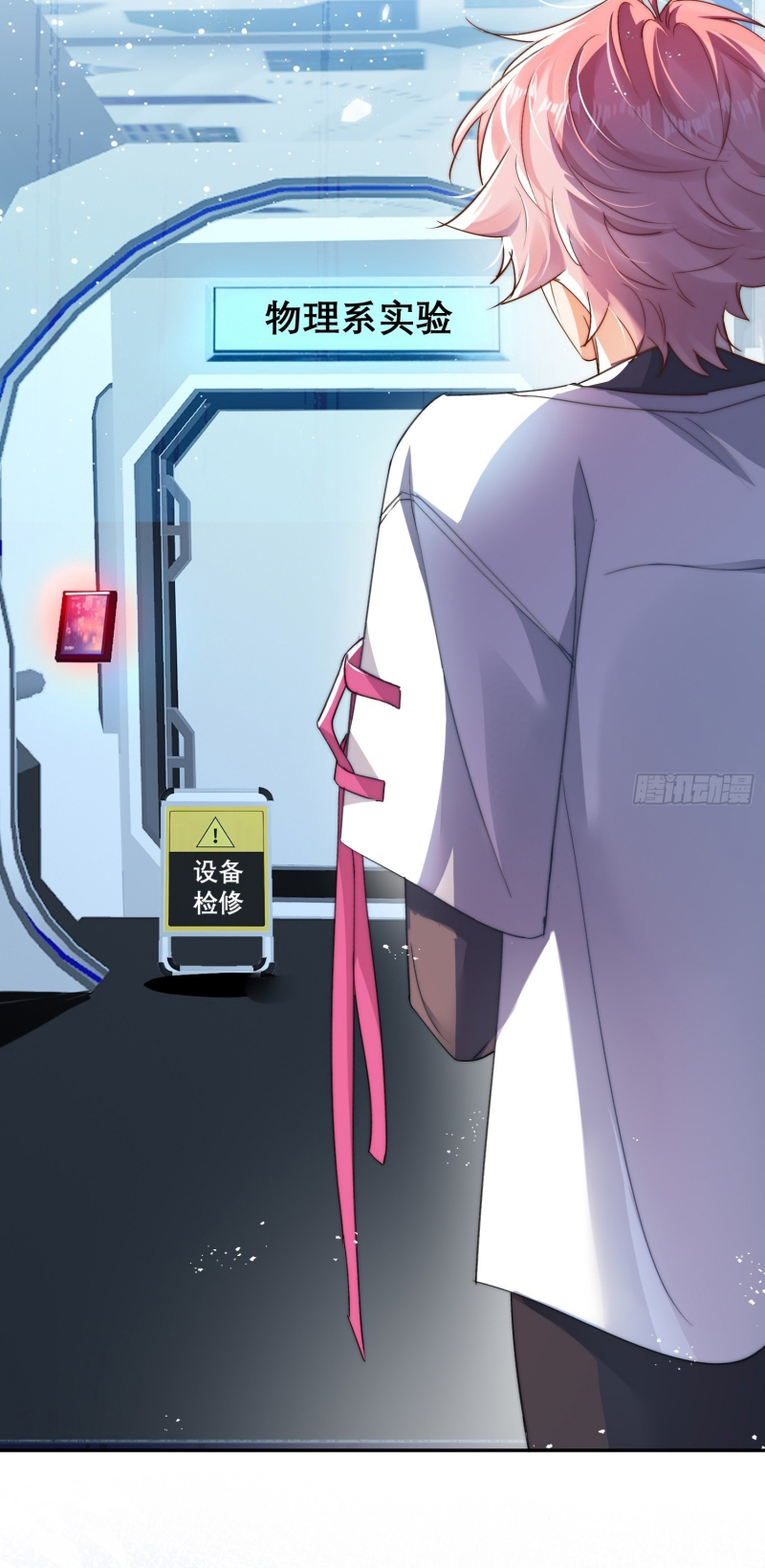 CẢ VŨ TRỤ ĐỀU MUỐN THÂN THIẾT VỚI TÔI Chap 10 - Trang 2