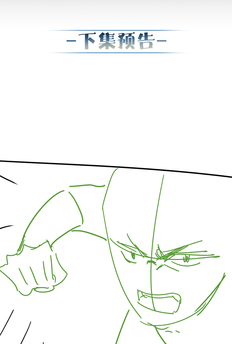 Nhân Vật Chính Chỉ Muốn Yêu Đương Chap 262 - Trang 2