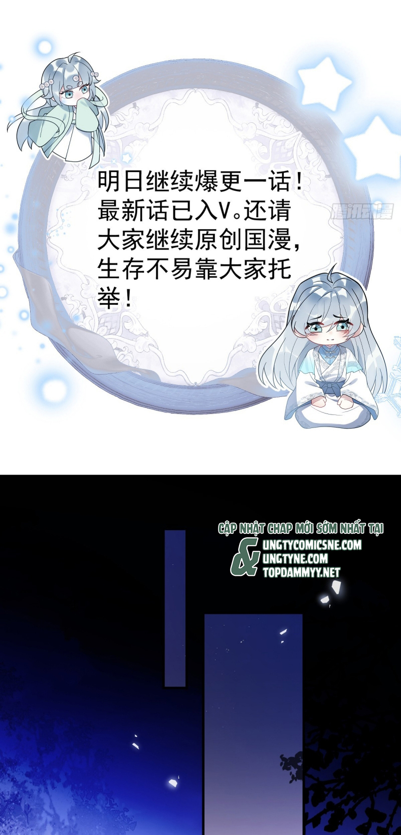 Lấy Trân Châu Làm Sính Lễ Chap 13 - Trang 2