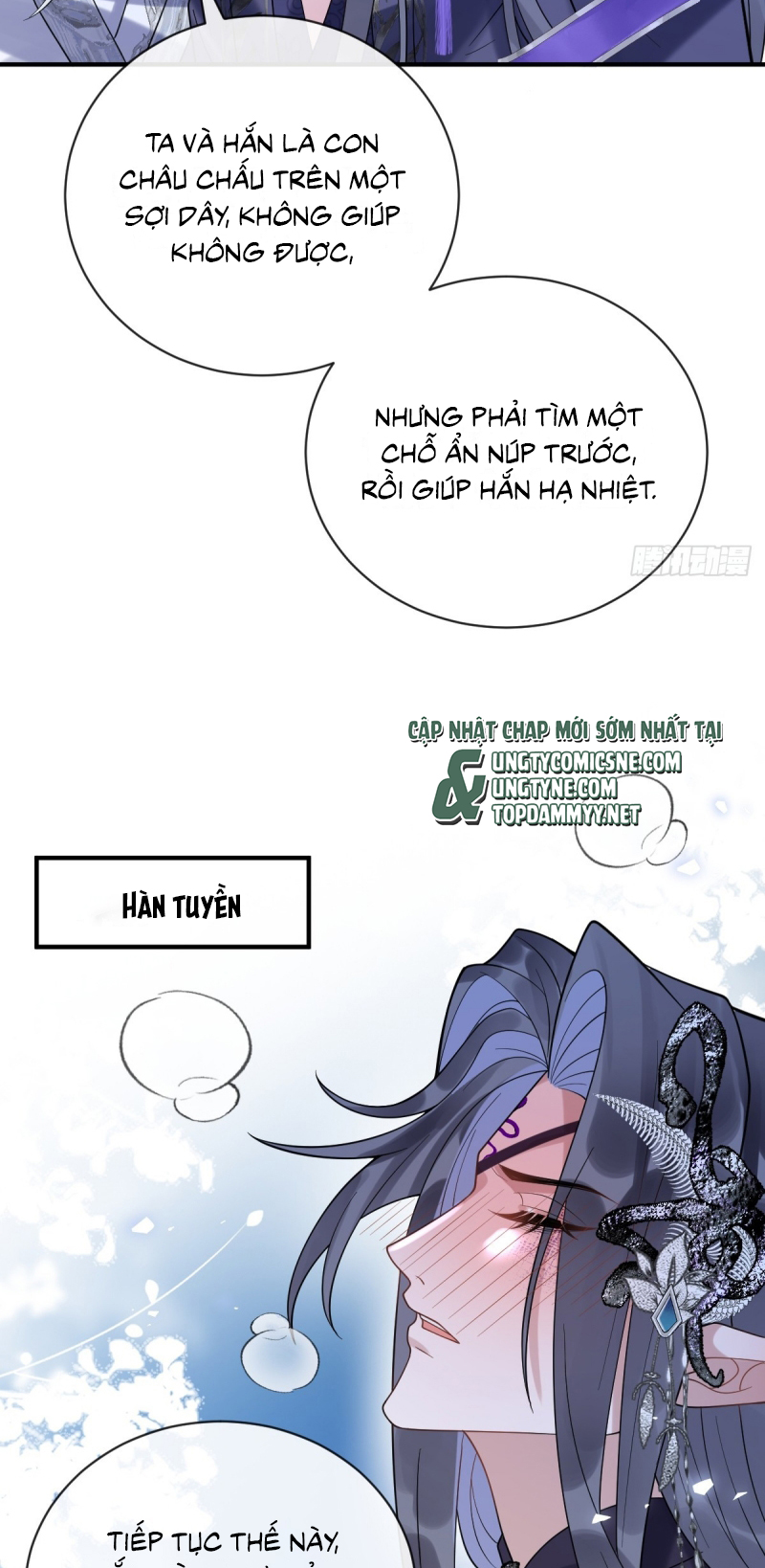 Lấy Trân Châu Làm Sính Lễ Chap 13 - Trang 2