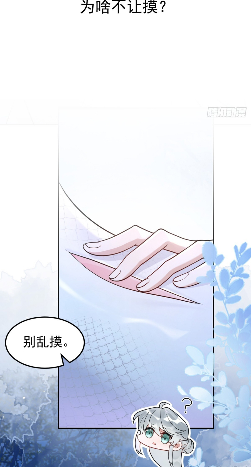 Lấy Trân Châu Làm Sính Lễ Chap 13 - Trang 2