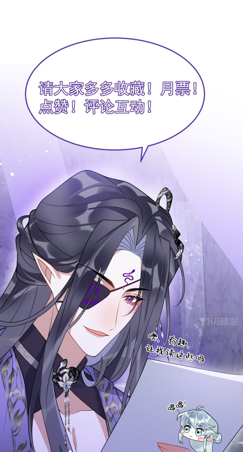 Lấy Trân Châu Làm Sính Lễ Chap 13 - Trang 2