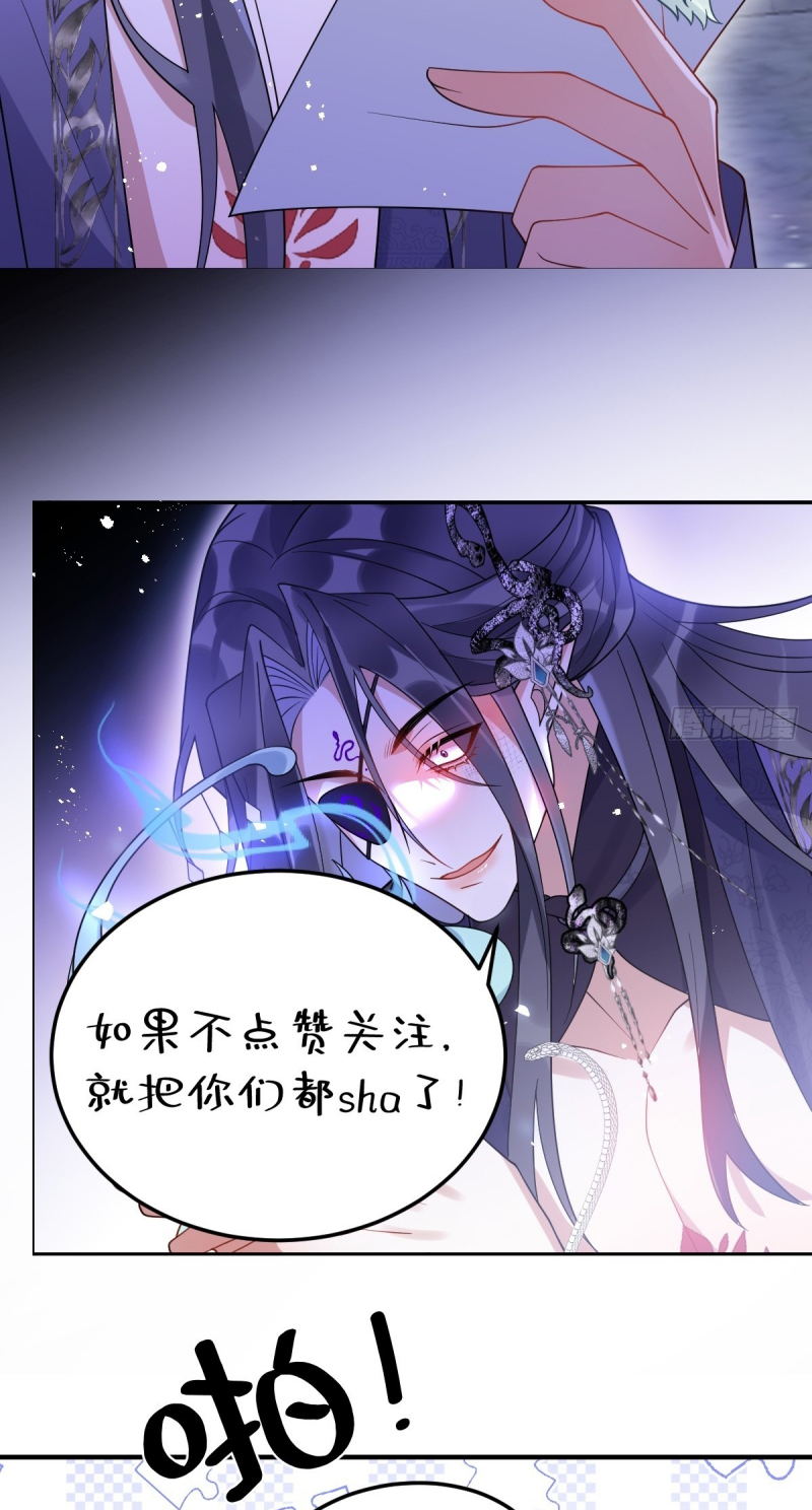 Lấy Trân Châu Làm Sính Lễ Chap 13 - Trang 2